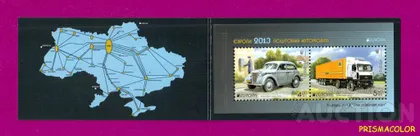 фото, ** УКРАИНА 2013 N1292-1, 1293-1 буклет N13 Почтовые автомобили Европа CEPT ! !