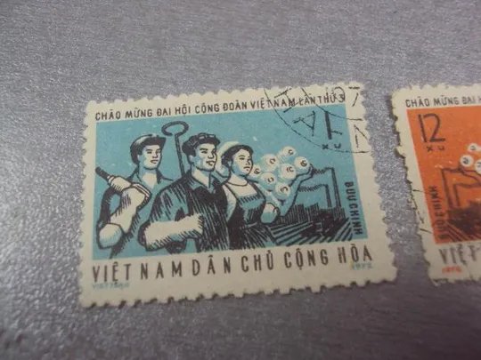 марки Вьетнам 1972 профессии лот 23 шт №178 Продаж