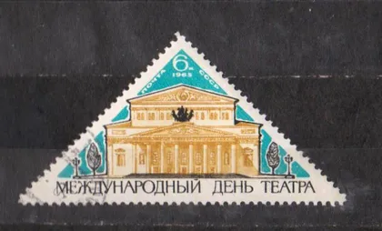 фото, МЕЖДУНАРОДНЫЙ ДЕНЬ ТЕАТРА = СССР - СРСР = 1965 р. = гаш. ==