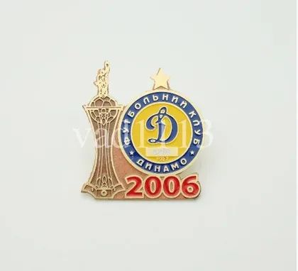фото, Футбол значок - Обладатель кубка Украины 2006 года Динамо Киев.
