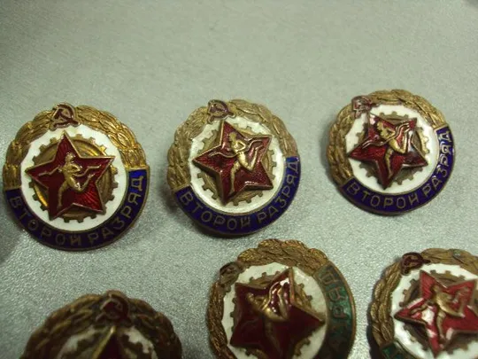 знак второй разряд третий разряд лот 17 шт №10188 Продаж