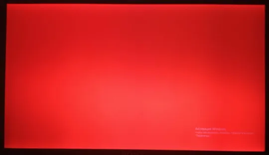 Верхня частина корпуса (кришка) з ноутбука SONY VGN-Z31WN з матрицею, вебкамерою, шлейфами, петлями Інтернет-аукціон