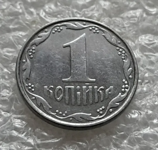 Купити (5568) 1 копійка 2009 викрошки, лишній метал на реверсі та аверсі (1 копейка 2009 брак крокодил)