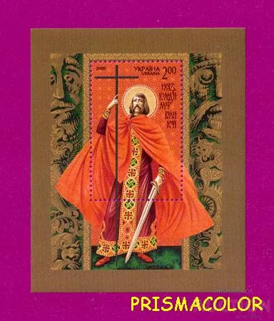 фото, ** УКРАИНА 2000 N363 (b25) блок Князь Владимир Великий ! !