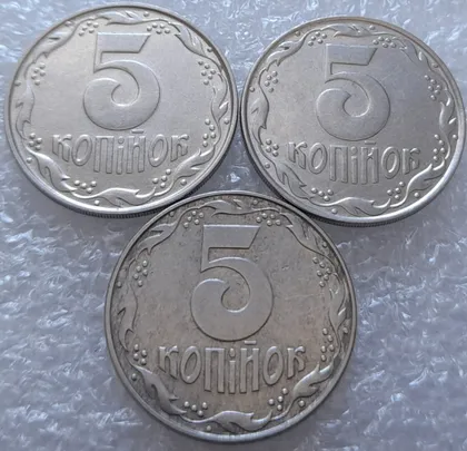 фото, (3163) 5 копійок 1992 здвоєння елементів зображення на реверсі - 3 монети одним лотом (5 копеек 1992 брак двойной удар вдогонку)
