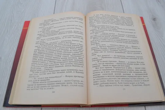 Купити "Ментовская работа" Данил Корецкий