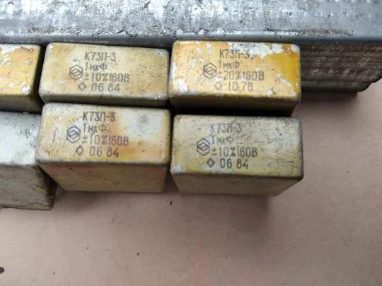 Конденсатор К73П - 3.      1 мкФ - 160В 10% Інтернет-аукціон