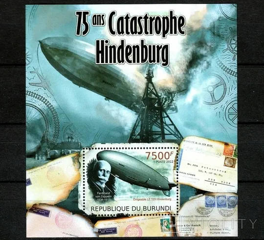 Бурунди катастрофа Гинденбурга дирижабль 2012** Ціна