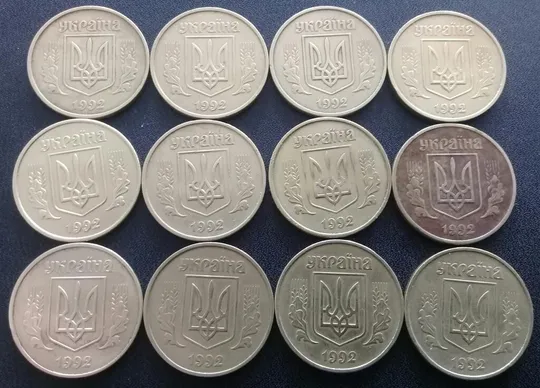 (354) 50 копійок 1992 1АГ(а)м (трапеція на реверсі, брак) - 12 монет одним лотом (50 копеек 1992) Продаж