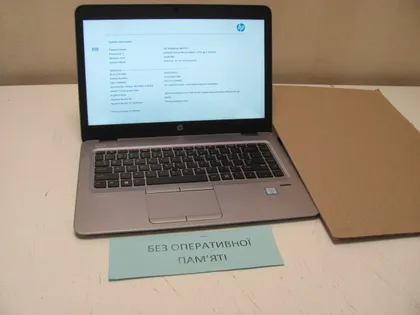 фото, 4771 HP ELITEBOOK 840 G3 I5-6300U НІМЕЧЧИНА