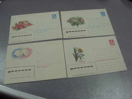 конверт ссср цветы чистый 1985 лот 4 шт №7022 Ціна