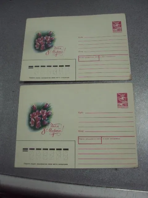 конверт ссср 8 марта абрамчук 1988 лот 2 шт №1030 Ціна