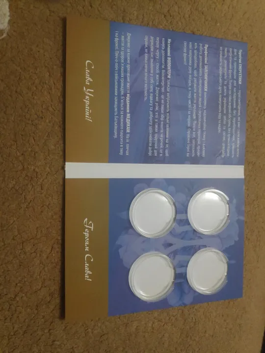 Ukraine Україна Альбом 2023 - 2024 Країна Супергероїв під набір 4 пам&#039;ятних монет НБУ Ціна