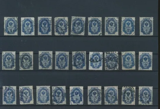 Российская империя 10 коп. 1889-1904 З аукціону