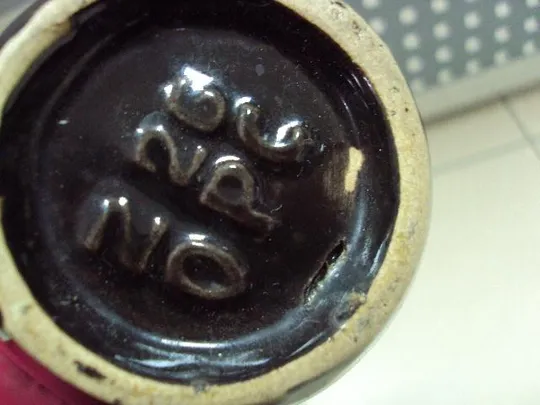 Штоф толстостенный керамика ссср бутылка высота 20 см №10976 Недорого