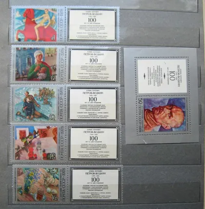 фото, ПЕТРОВ-ВОДКИН - ЖИВОПИСЬ = СССР - СРСР = 1978 р. = негаш. &