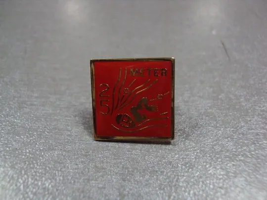 Купити знак 25 meter плавание 25 метров №2818