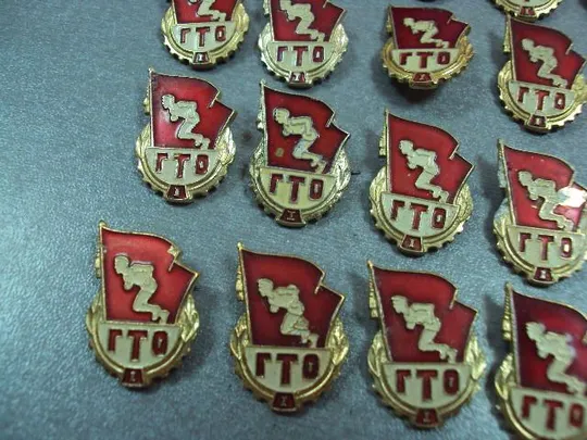 знак гто 1 ссср готов к труду и обороне бегун лот 37 шт №4367 Продаж