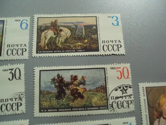 марки серия СССР 1968 живопись Брюллов Кустодиев Авилов Венецианов Суриков Васнецов лот 7 шт №3433 З аукціону