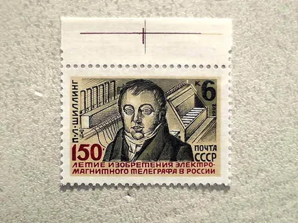 фото, Поштова марка СССР " 150 років до винаходу П.Л.Шиллінг електромагнітного телеграфу " 1982 рік **