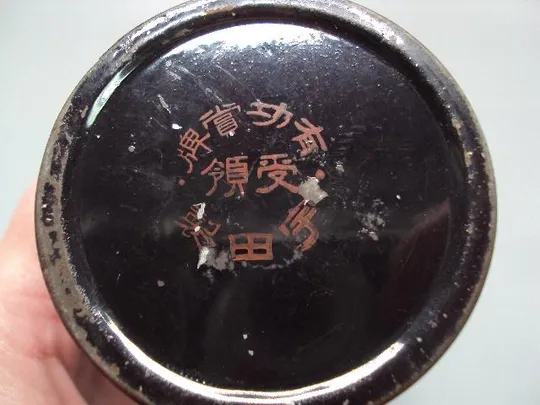 Чайная шкатулка чайница коробочка для чая Китай узор цветок металл размер 8,7 х 5,9 см №13167 Інтернет-аукціон