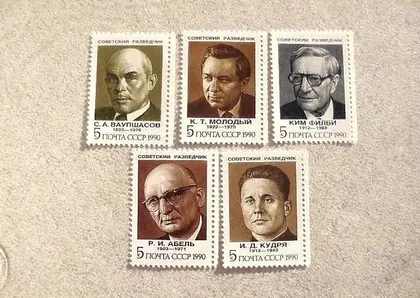 фото, Серія поштових марок СССР " Радянські Розвідники " 1990 рік **