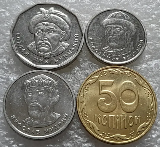 (6472) набір 2023: 50 копійок 2023, 1 гривня 2023, 2 гривні 2023, 5 гривень 2023 З аукціону