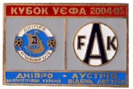 фото, Днепр Днепропетровск - Аустрия Вена Австрия Кубок УЕФА 2004-05
