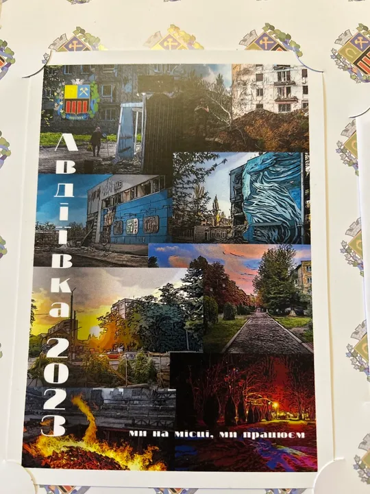 Пам’ятна папка з 28 марок +листівка+ конверт «Авдіївка 2023» З аукціону
