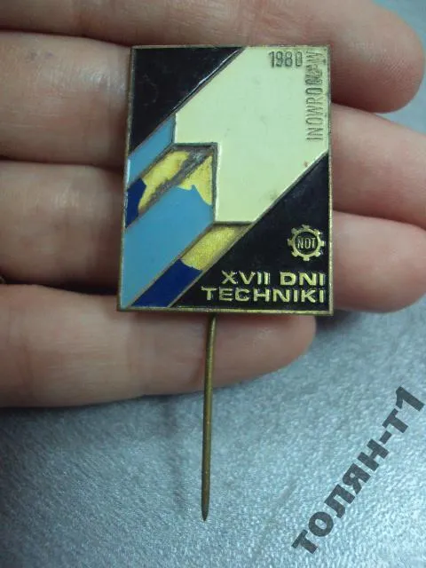знак фрачник гдр 1980 INOWROCLAW XVII DNI TECHNIKI №10111 З аукціону