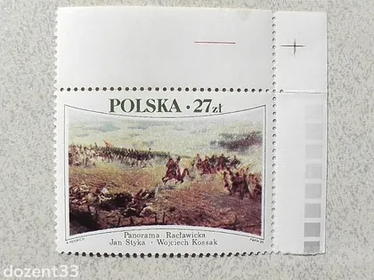 фото, Поштова марка Польща " Війна Живопис " 1985 рік