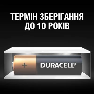 Батарейка Duracell AA лужні 2 шт. в упаковці (5000394058163 / 81551267) Недорого
