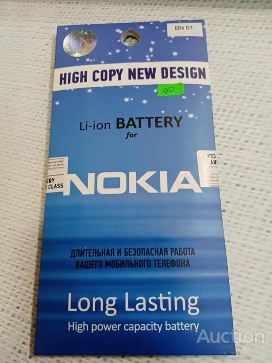 Аккумулятор (High Copy) New Design для Nokia X BN-01 новый Ціна