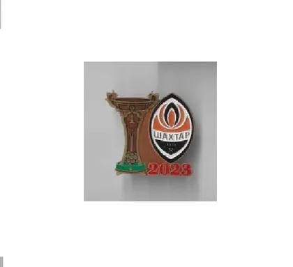 фото, Футбол значок - Чемпион Украины 2023 года Шахтер Донецк.