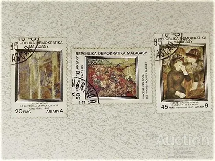 фото, Серія поштових марок Мадагаскар " Мистетство " 1985 рік