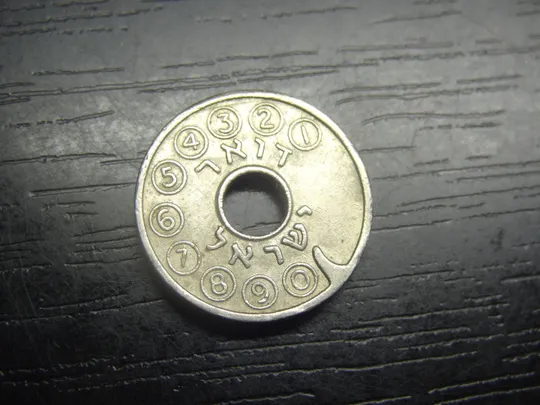 Телефонний жетон Ізраїль 1966 Ціна
