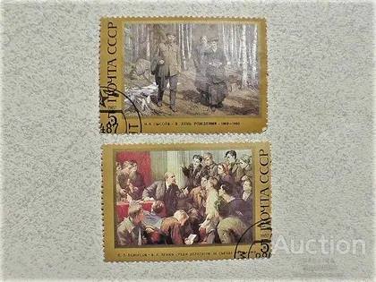 фото, Серія поштових марок СССР " Ленін " 1987 рік