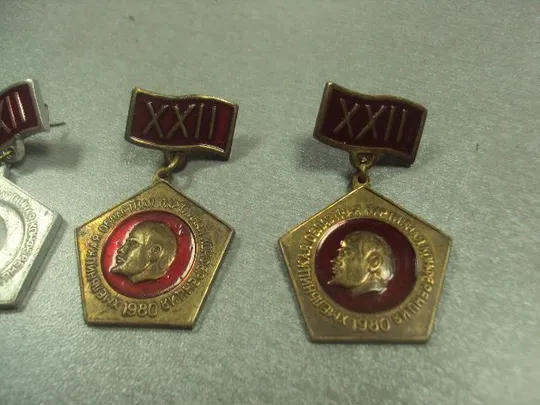 знак 22 областная партийная конференция хмельницкий лот 3 шт №8400 З аукціону