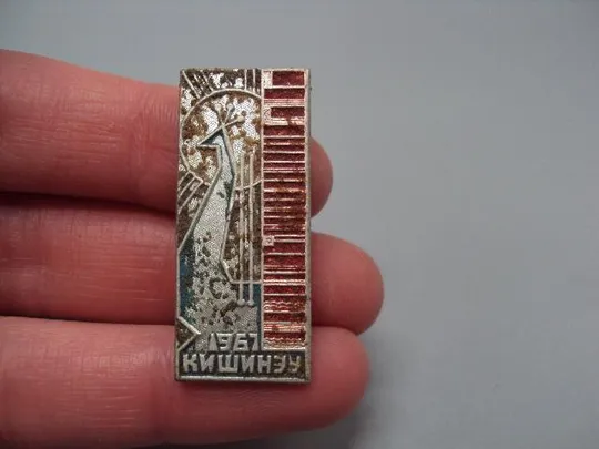 знак кишинев 1967 музыкальный фестиваль №15266 З аукціону