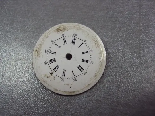 часы карманные циферблат №75 (№2245) З аукціону