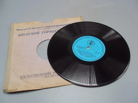 Пластинка Апрельский завод Два берега и Всегда со мной Майя Кристалинская диаметр 20 см №15307МЯ Ціна