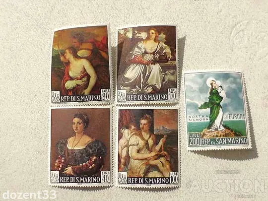 Серія поштових марок Сан-Марино 1966 рік ** Ціна