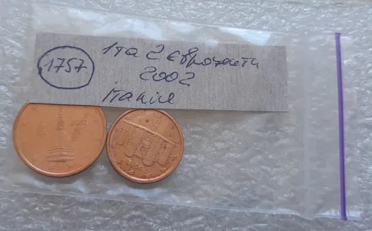 (1757) 1 євроцент 2002 та 2 євроценти 2002 Італія - 2 монети одним лотом (1 евроцент 2002, 2 евроцента 2002 Италия) Характеристики