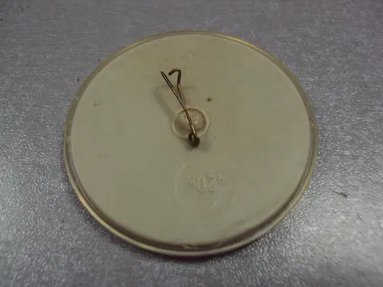 знак народный хор завода катион хмельницкий 1987 №2368 З аукціону