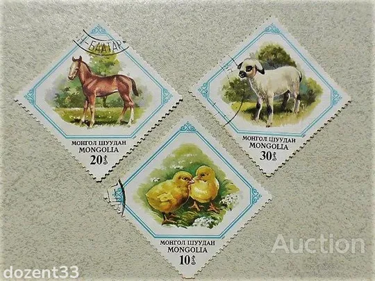 Серія поштових марок Монголія 1982 рік Ціна
