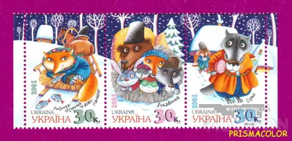 фото, ** УКРАИНА 2001 N379-381 сцепка Сказки