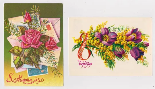 8 МАРТА - 8 БЕРЕЗНЯ = 2 ДМПК 1983, 1985 г. = ПЫХТИНА = чистые # Ціна