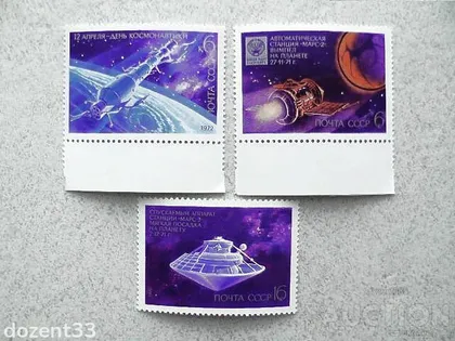 фото, Серія поштових марок СССР " Космос " 1972 рік