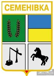 фото, значок геральдика  Семенівка  / Одеська область / вид 1.