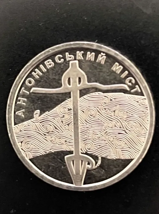 колекція монет 10 грн Де купити